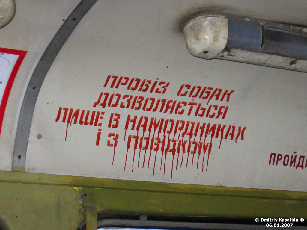Харьков — Разные фотографии