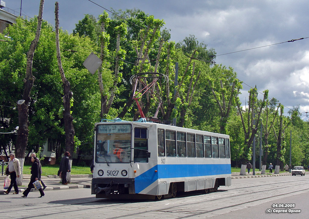 Москва, 71-608К № 5027