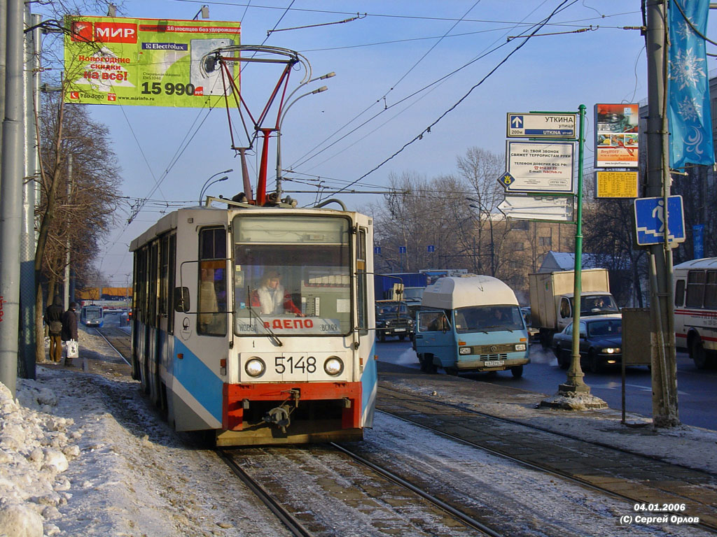 Москва, 71-608К № 5148