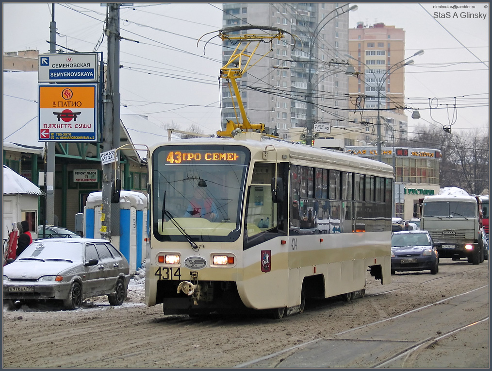 Москва, 71-619А-01 № 4314