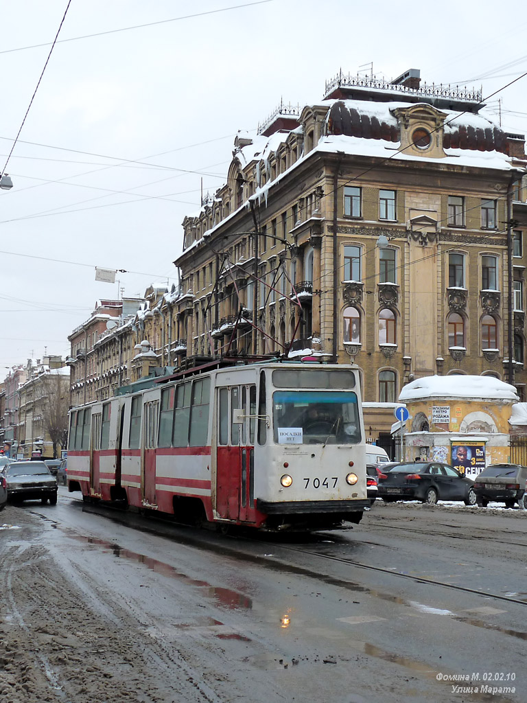 Санкт-Петербург, ЛВС-86К № 7047
