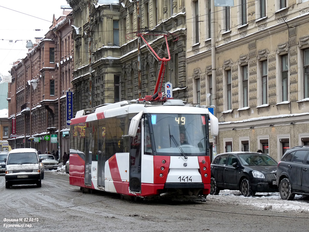 Санкт-Петербург, 71-153 (ЛМ-2008) № 1414