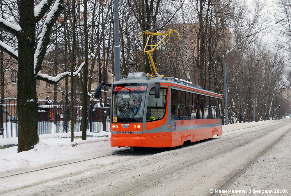 Москва, 71-623-01 № 3052