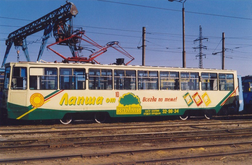 Павлодар, 71-605 (КТМ-5М3) № 10