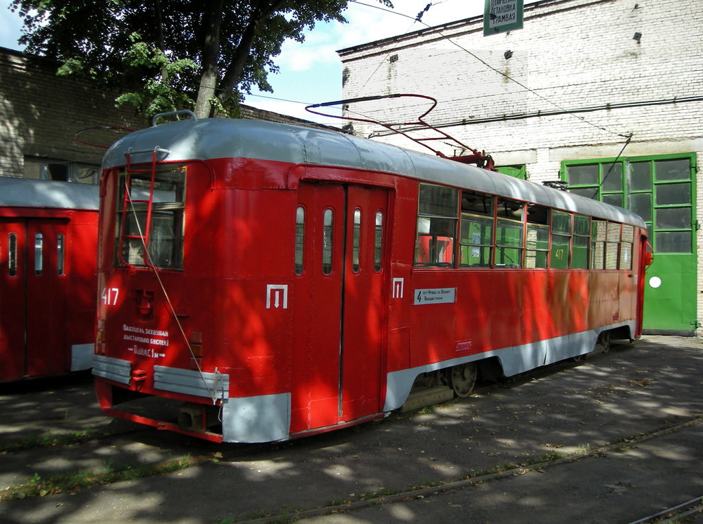Витебск, РВЗ-6М2 № 417