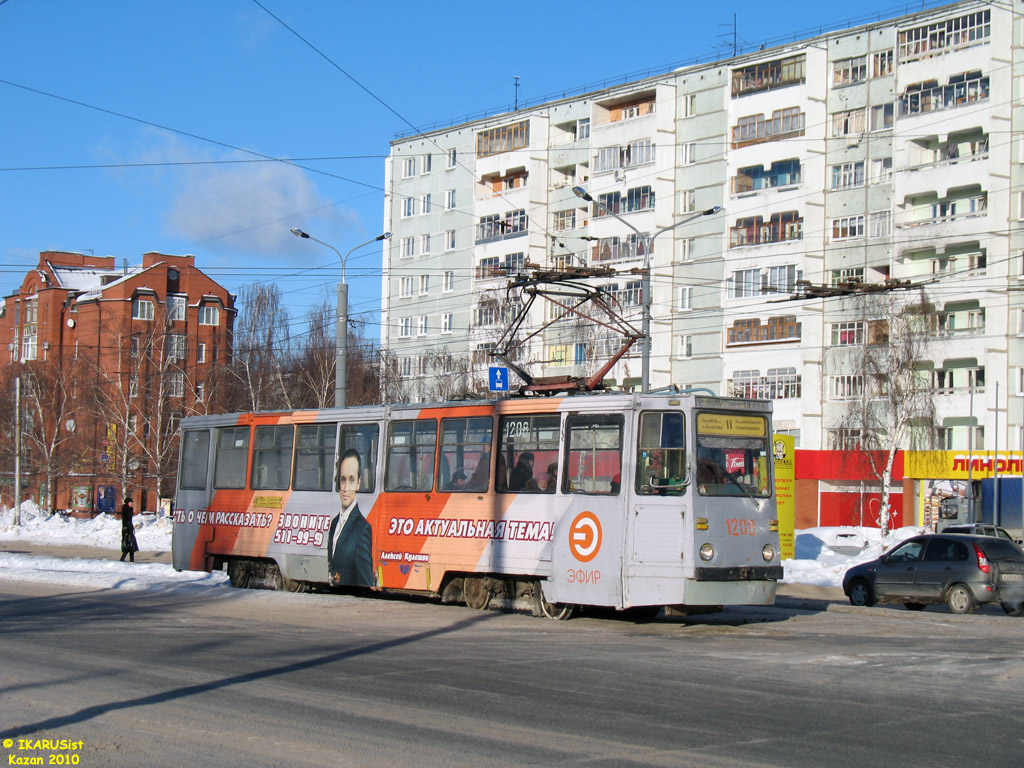 Казань, 71-605А № 1208