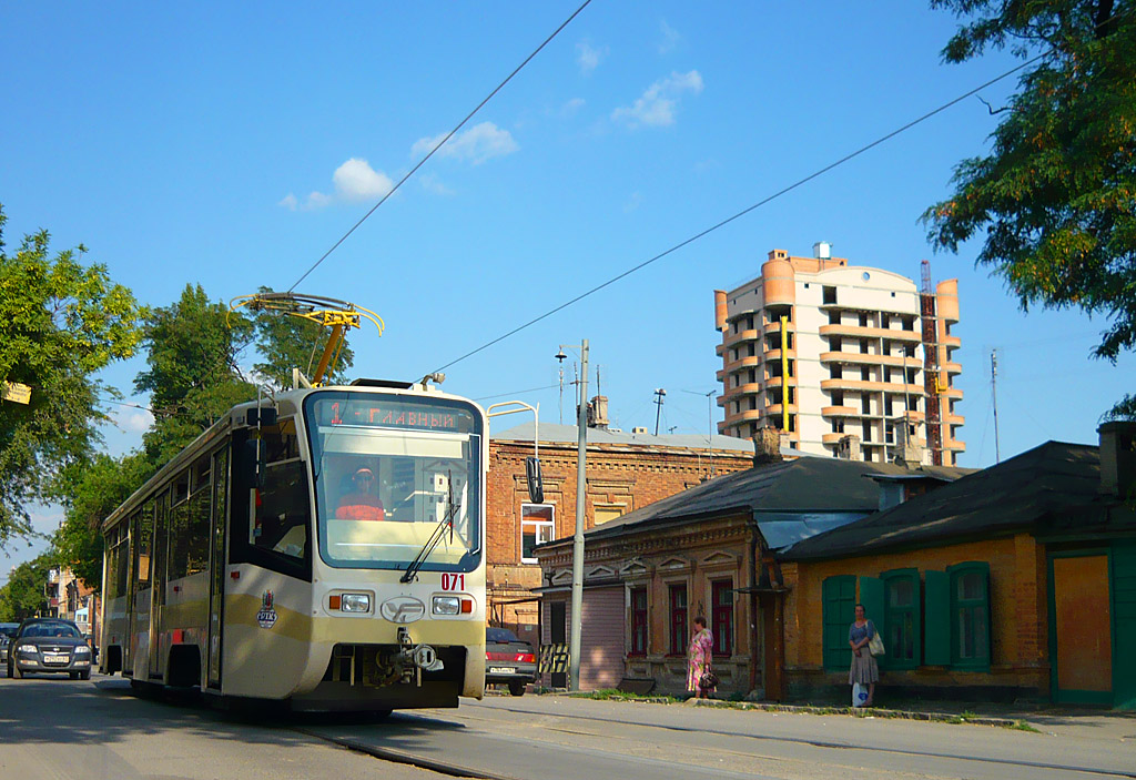 Ростов-на-Дону, 71-619КУ № 071