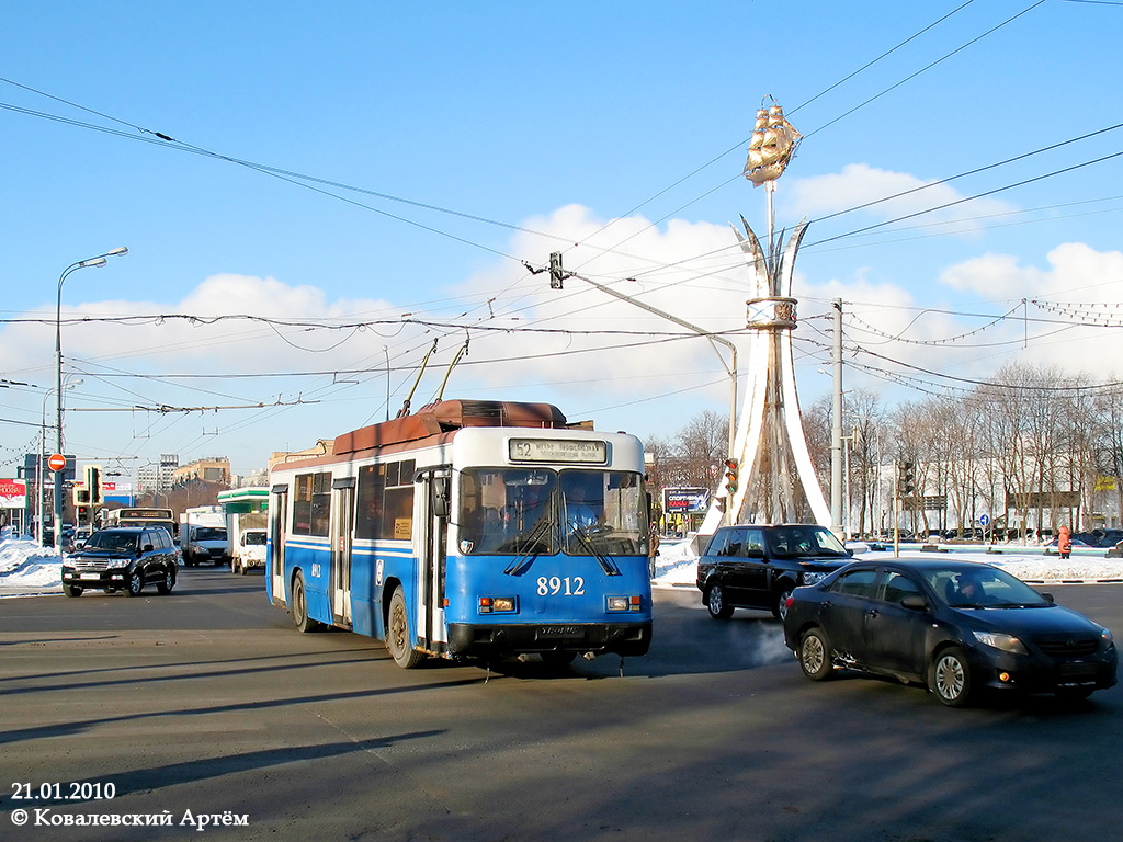 Москва, БТЗ-52761Р № 8912