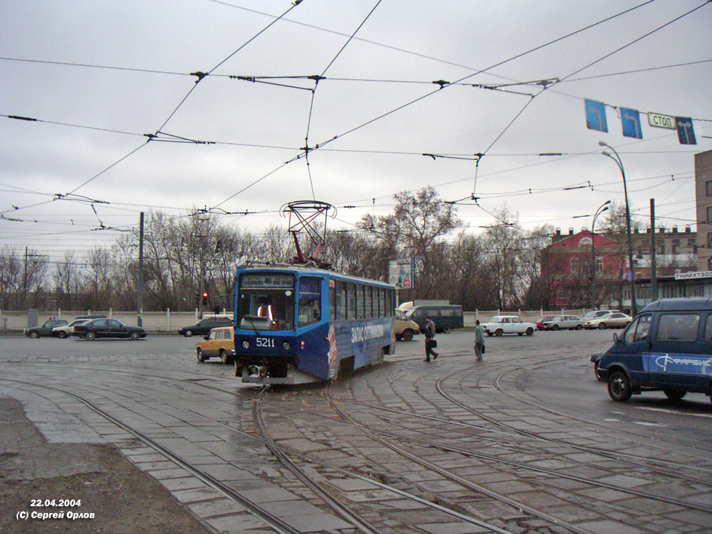 Москва, 71-608КМ № 5211