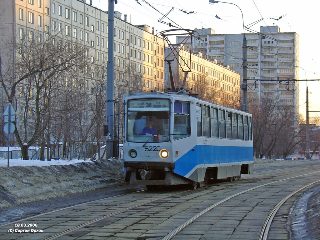 Москва, 71-608КМ № 5220