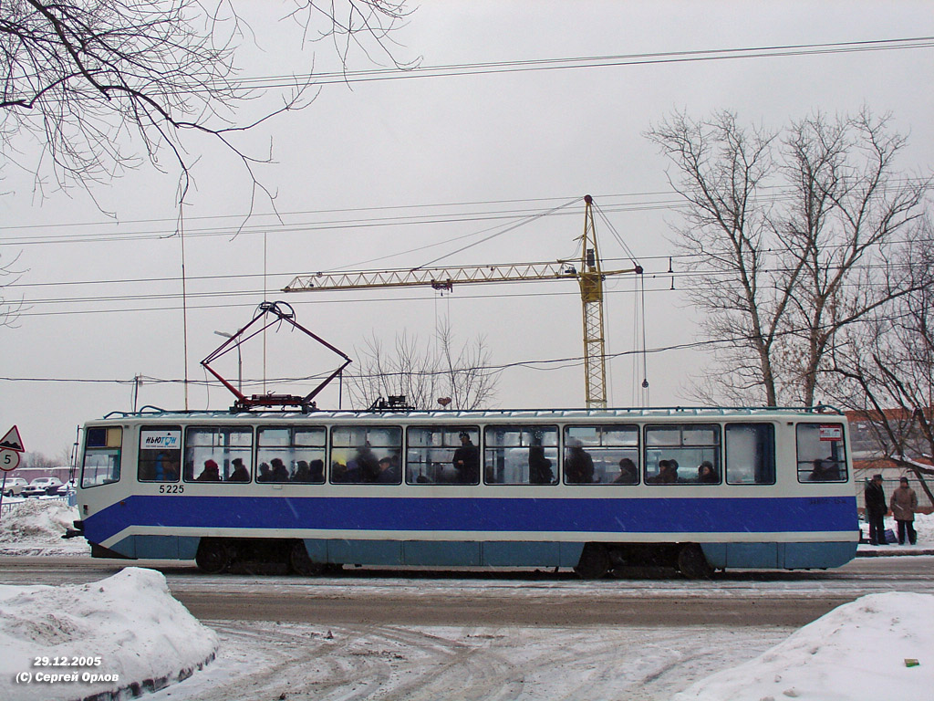 Москва, 71-608КМ № 5225