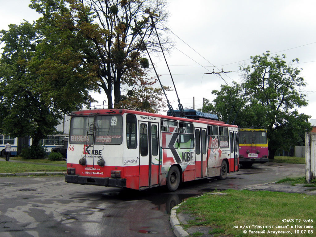 Полтава, ЮМЗ Т2 № 66