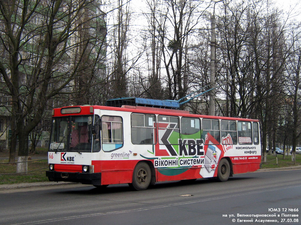 Полтава, ЮМЗ Т2 № 66
