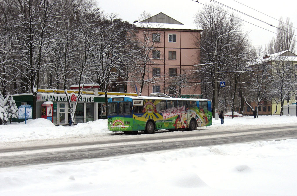 Кривой Рог, ЗиУ-682В [В00] № 539