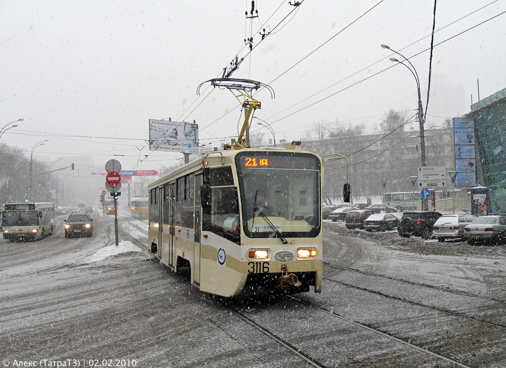 Москва, 71-619А № 3116