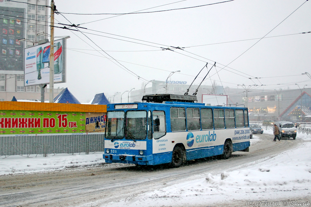 Киев, ЮМЗ Т2 № 520