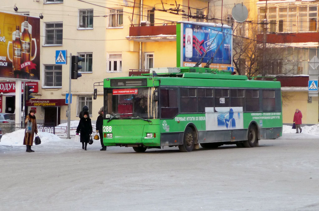 Новосибирск, Тролза-5275.05 «Оптима» № 1288