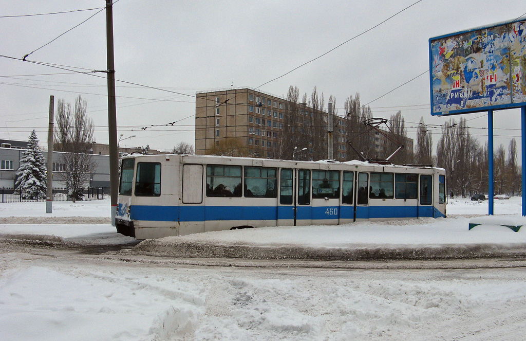 Кривой Рог, 71-608К № 460