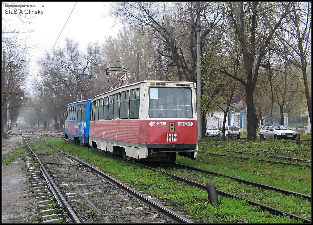 Saratov, 71-605A № 1312