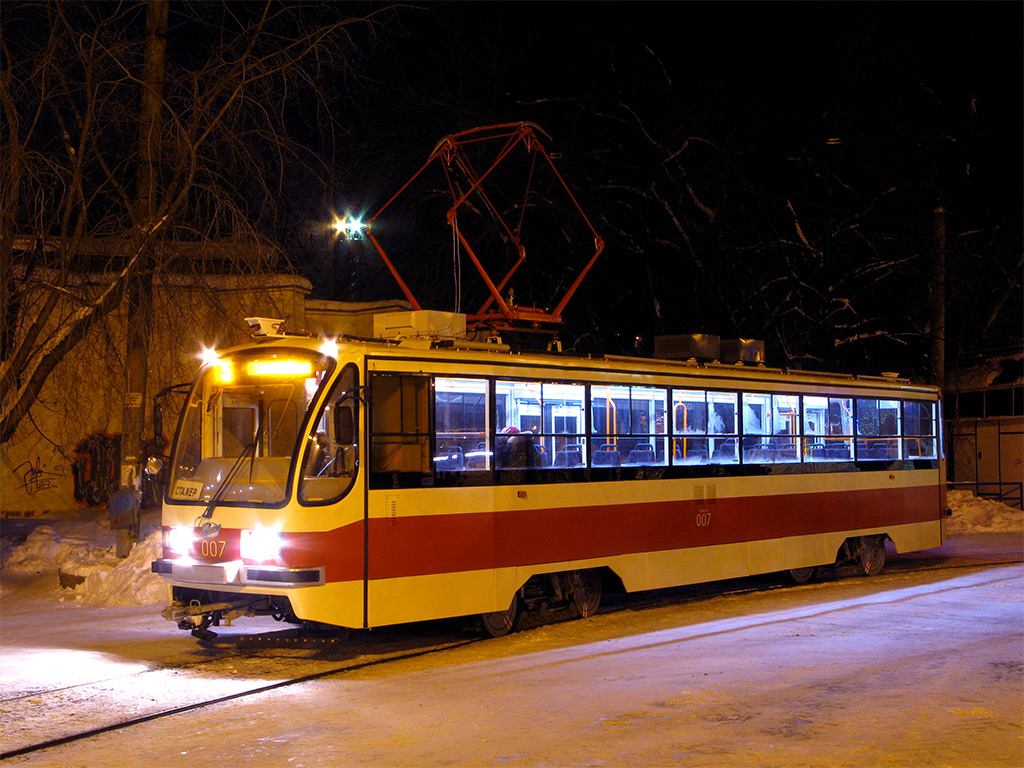 Екатеринбург, 71-405 № 007
