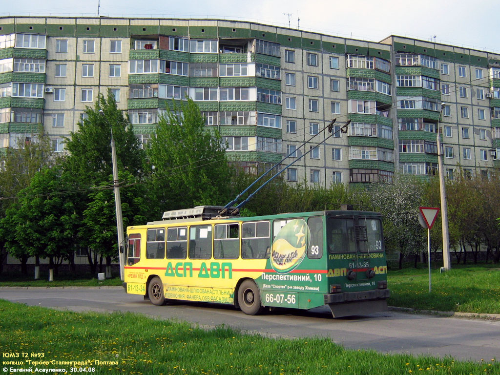 Полтава, ЮМЗ Т2 № 93