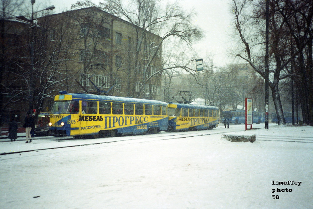 Днепр, Tatra T3SU № 1305