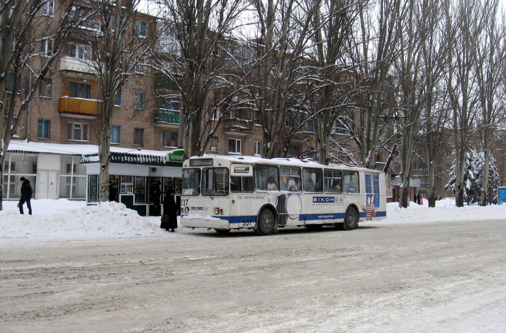 Кривой Рог, ЗиУ-682В [В00] № 537