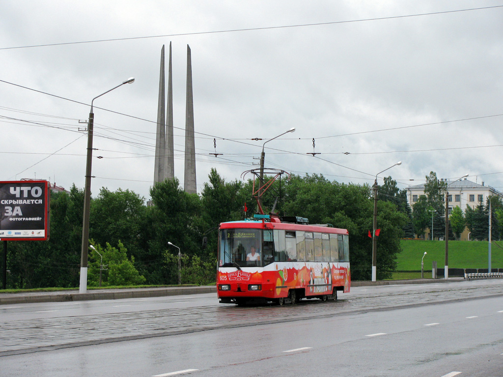 Vitebsk, BKM 60102 Br. 605