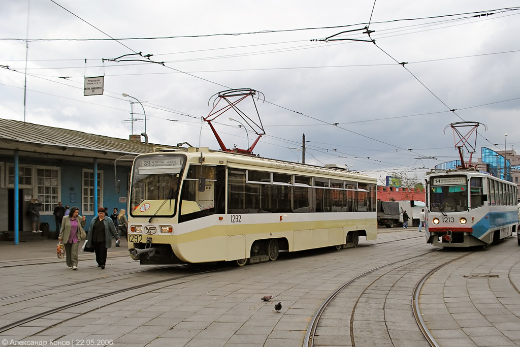 Москва, 71-619К № 1292