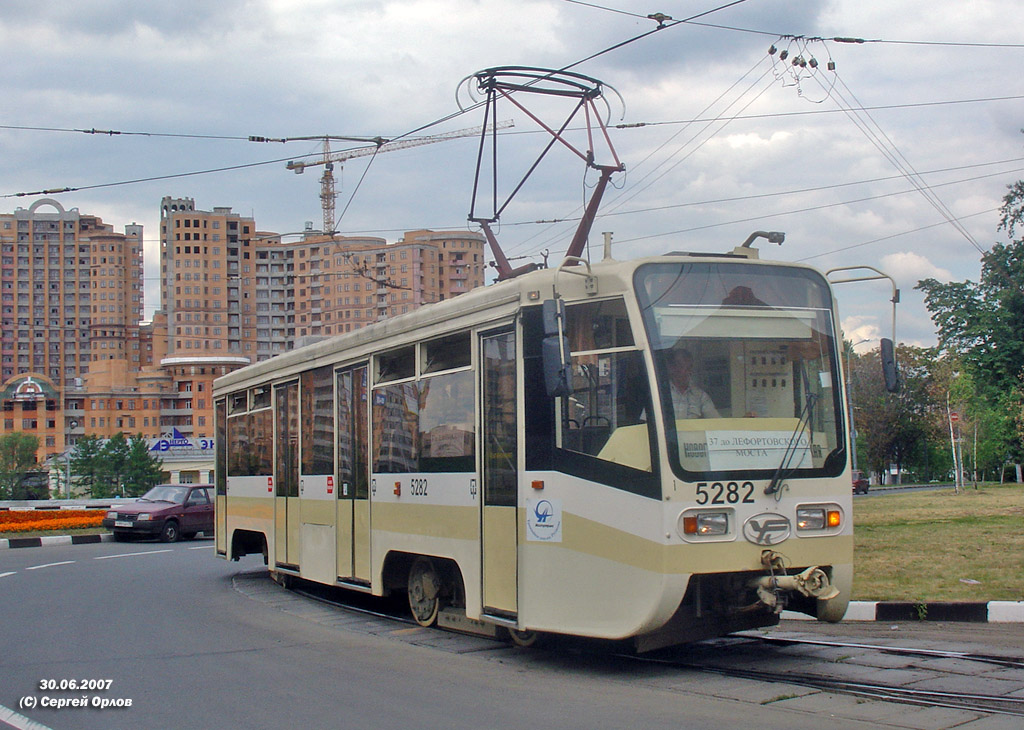 Moszkva, 71-619KT — 5282