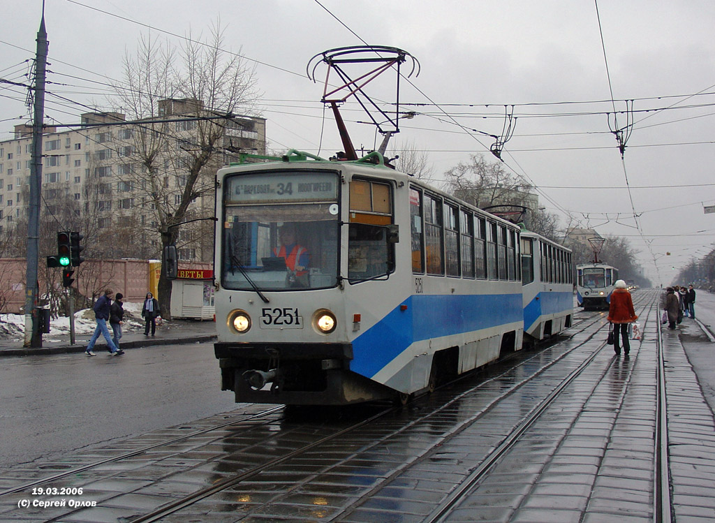 Москва, 71-608КМ № 5251