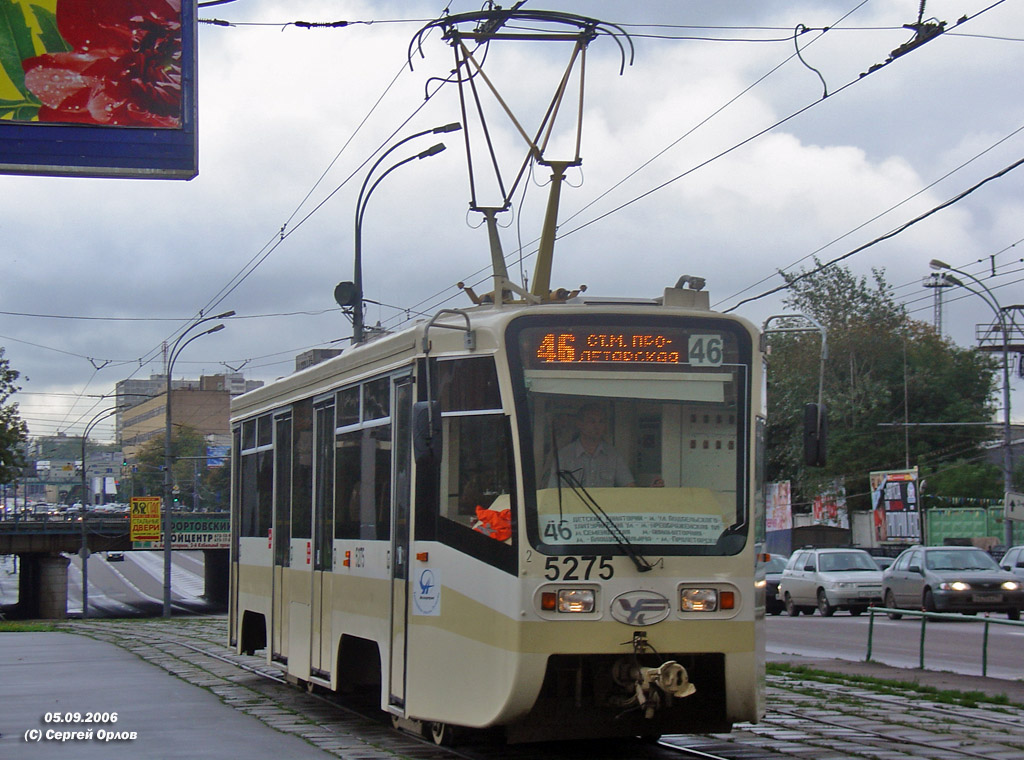 Москва, 71-619КТ № 5275