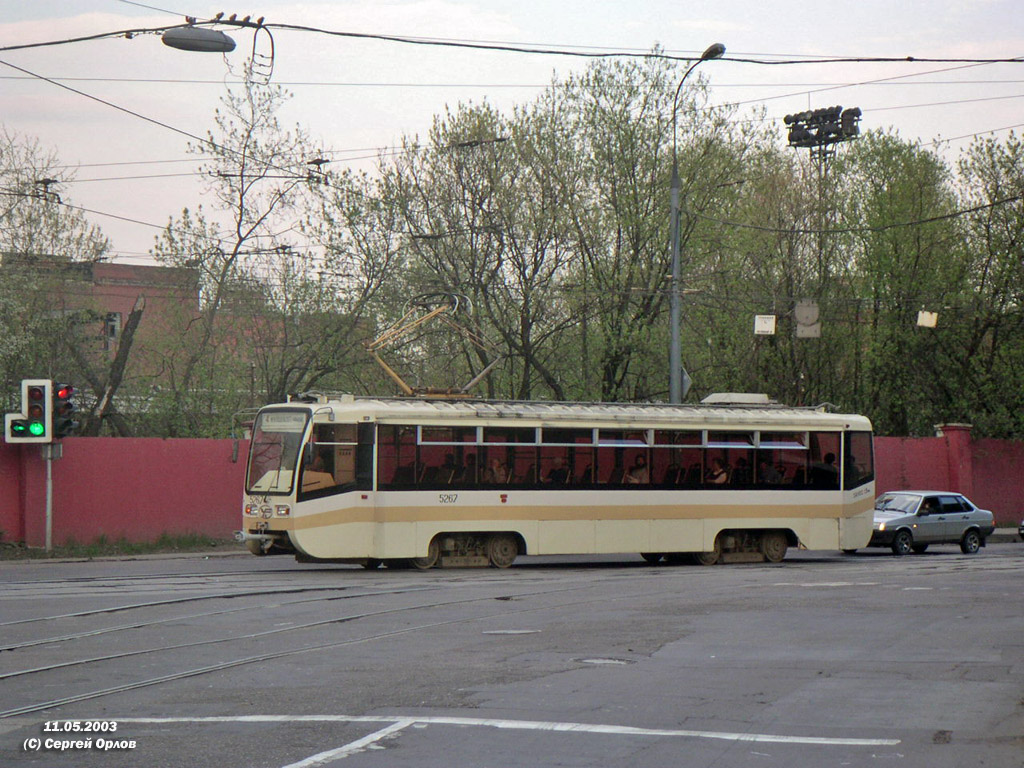 Москва, 71-619К № 5267 Москва, 71-619К № 5267