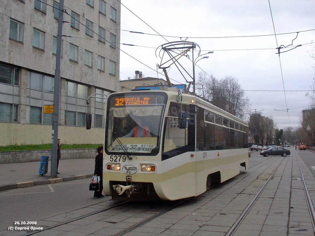 Москва, 71-619КТ № 5279