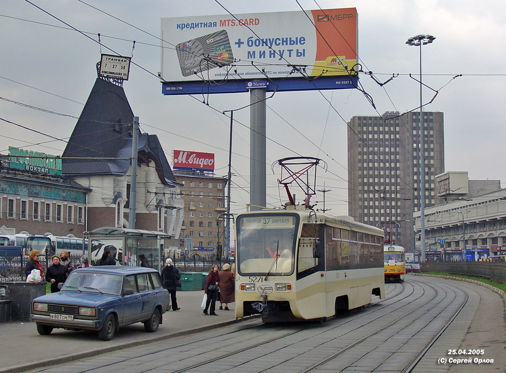 Москва, 71-619К № 5271