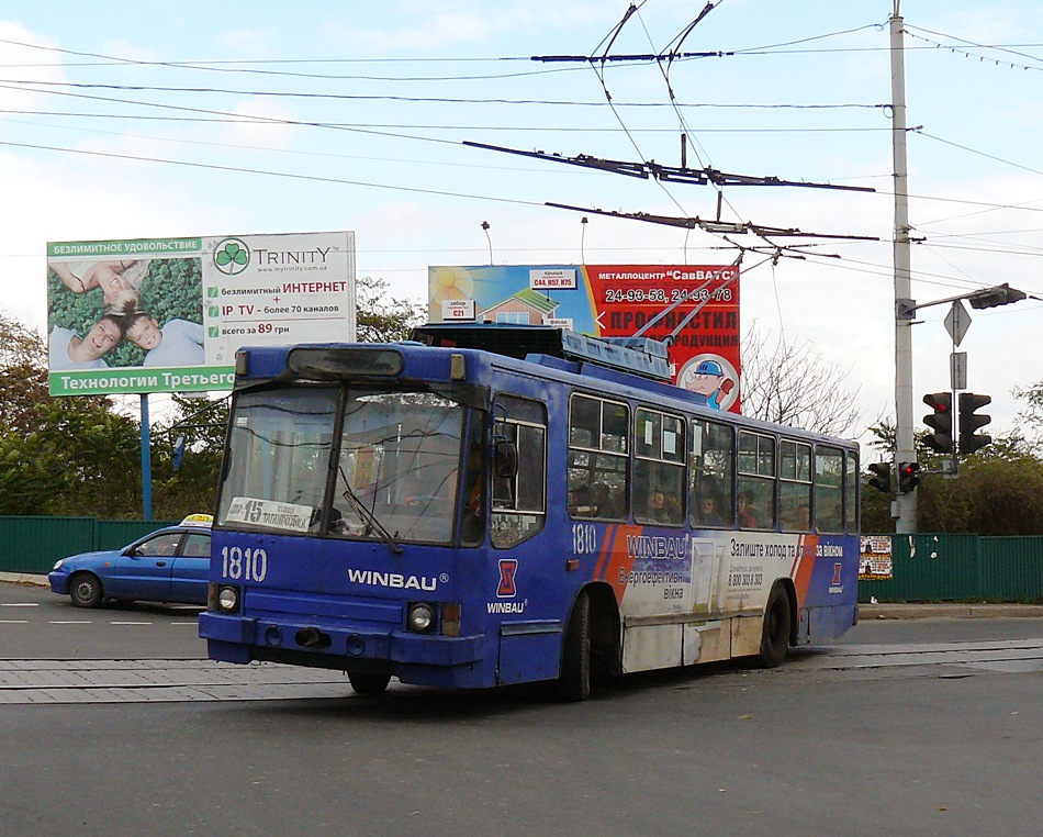 Мариуполь, ЮМЗ Т2 № 1810