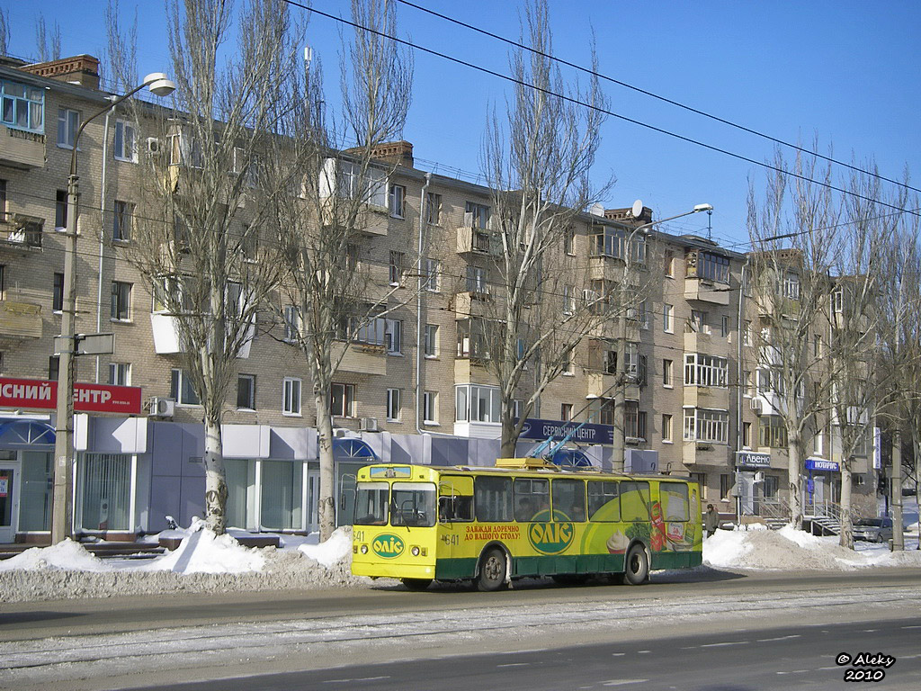 紮波羅熱, ZiU-682G [G00] # 641