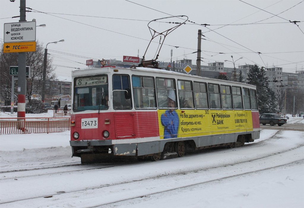 Нижний Новгород, 71-605А № 3473