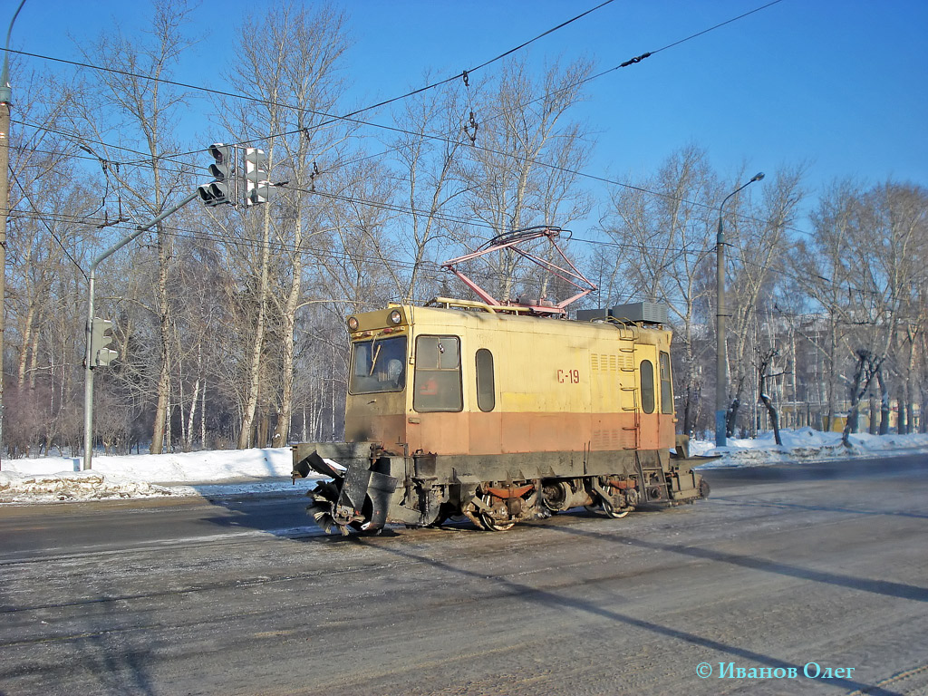 Казань, ВТК-01 № С-19