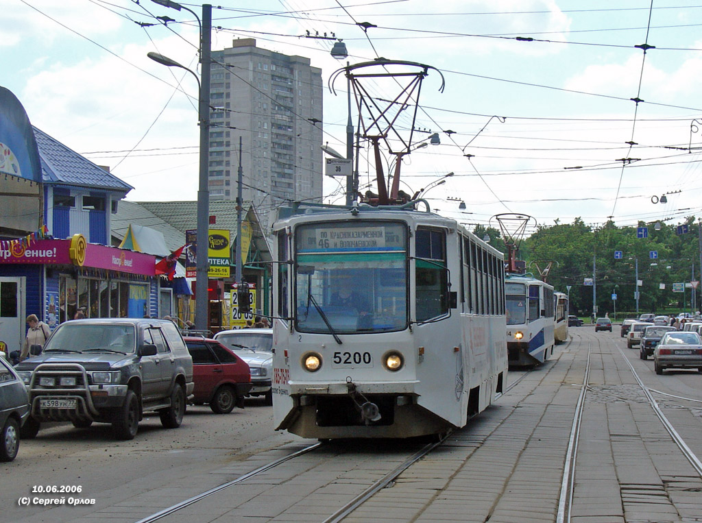 Москва, 71-608КМ № 5200