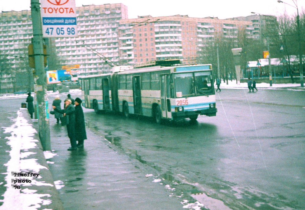 Dnipro, YMZ T1 Nr. 2056