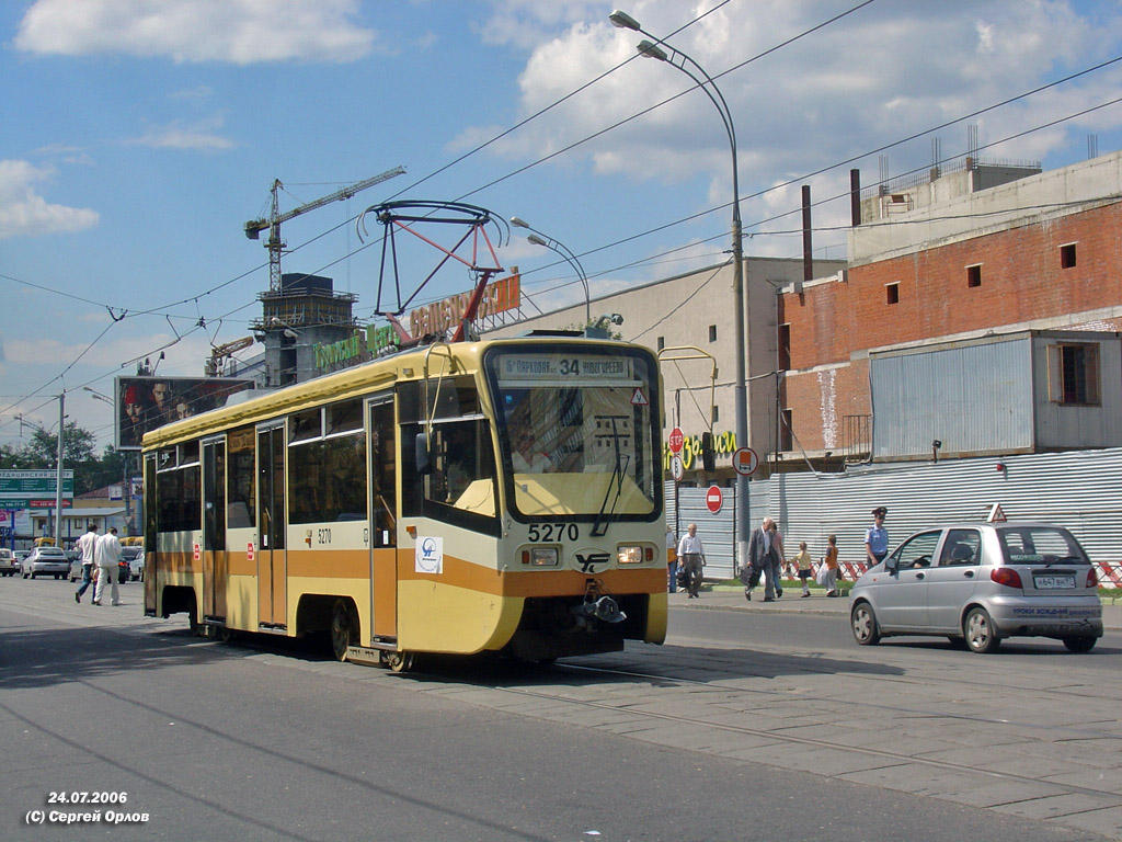 Москва, 71-619К № 5270