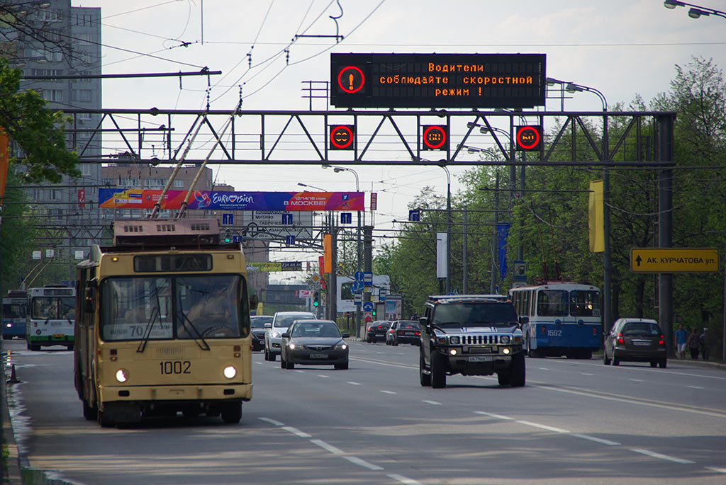 Maskva, MTrZ-6223-0000010 nr. 1002