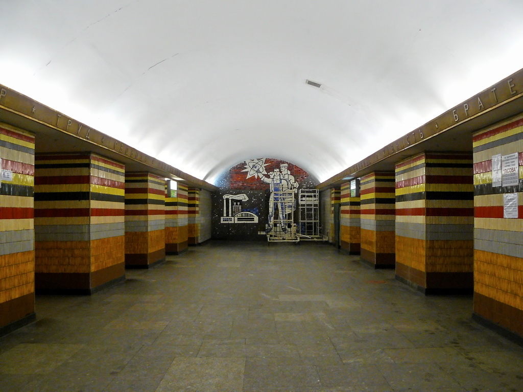 Kyiv — Metro — Line M1 (red)