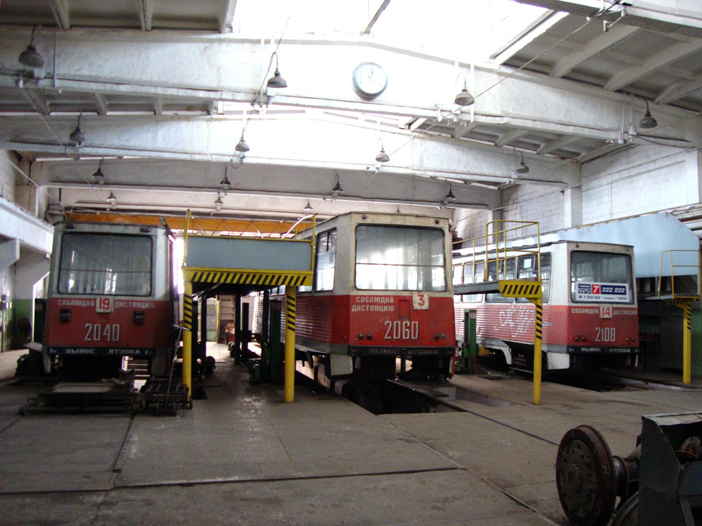 Челябинск, 71-605 (КТМ-5М3) № 2040; Челябинск — Разные фотографии