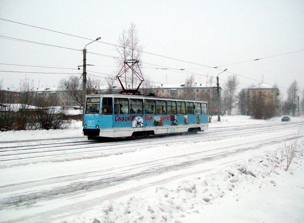 Usolye-Sibirskoye, 71-605 (KTM-5M3) Br. 013