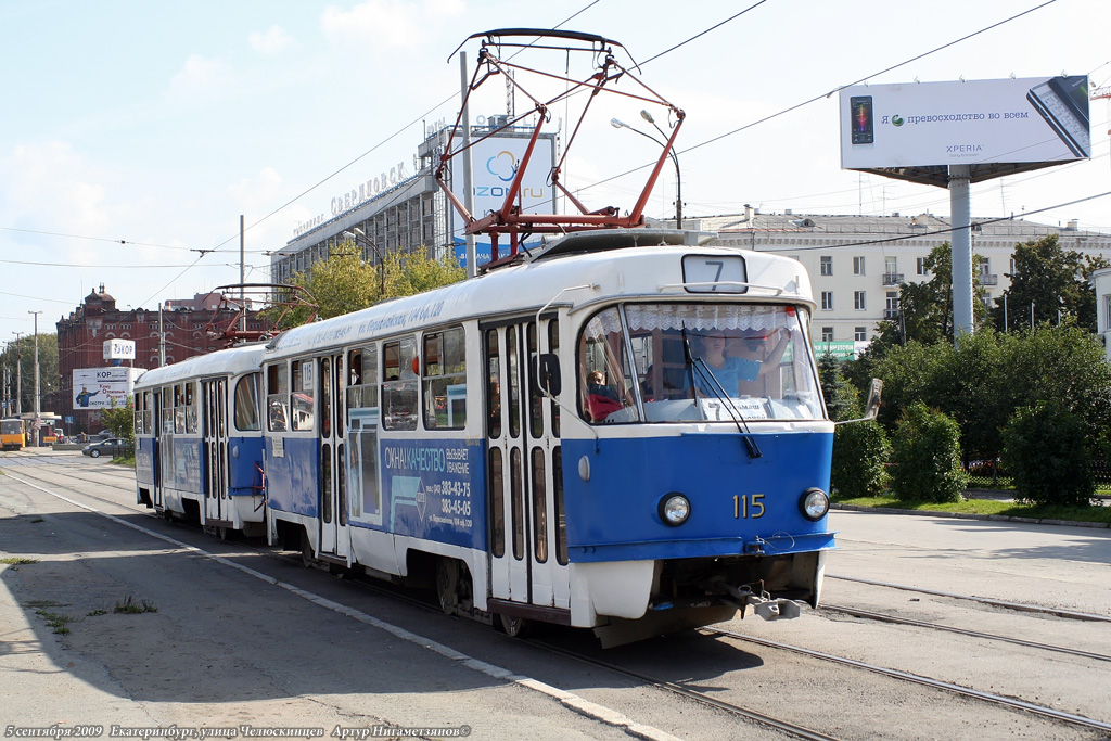 Екатеринбург, Tatra T3SU (двухдверная) № 115