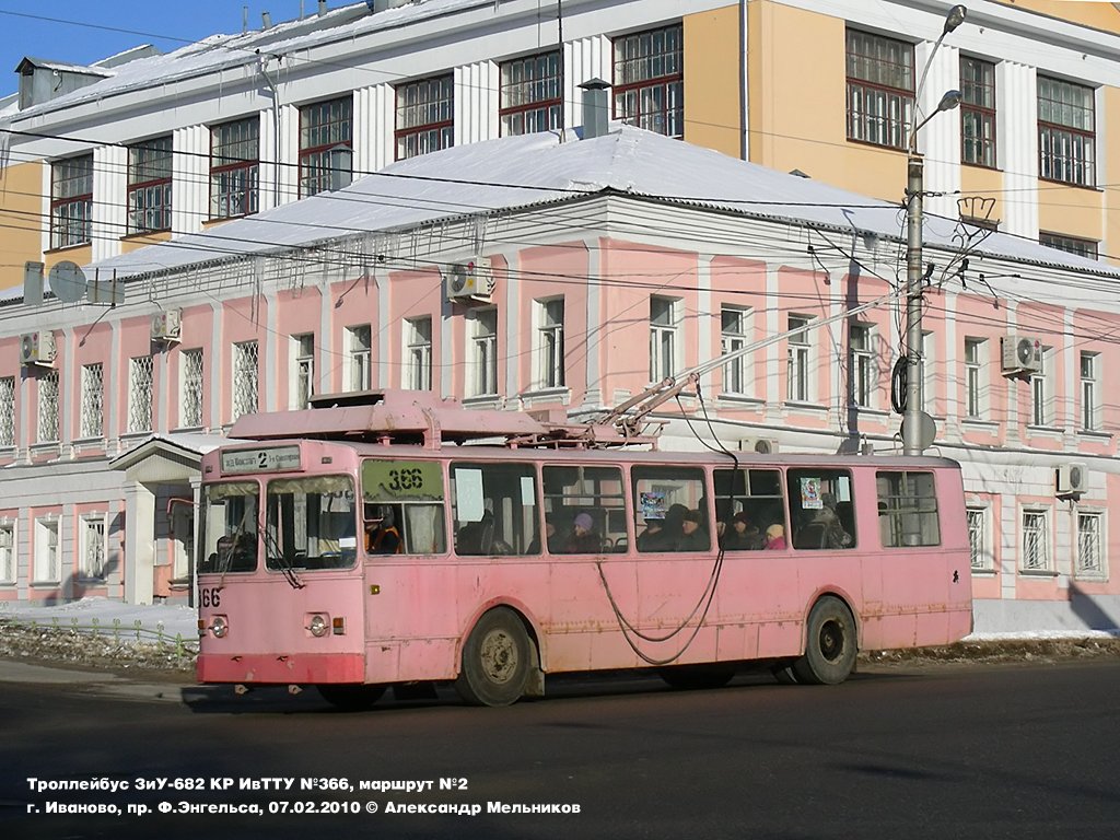 Иваново, ЗиУ-682В [В00] № 366