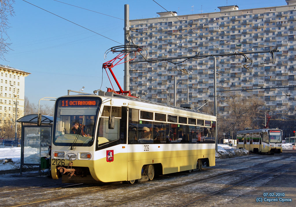 Москва, 71-619АС № 2126