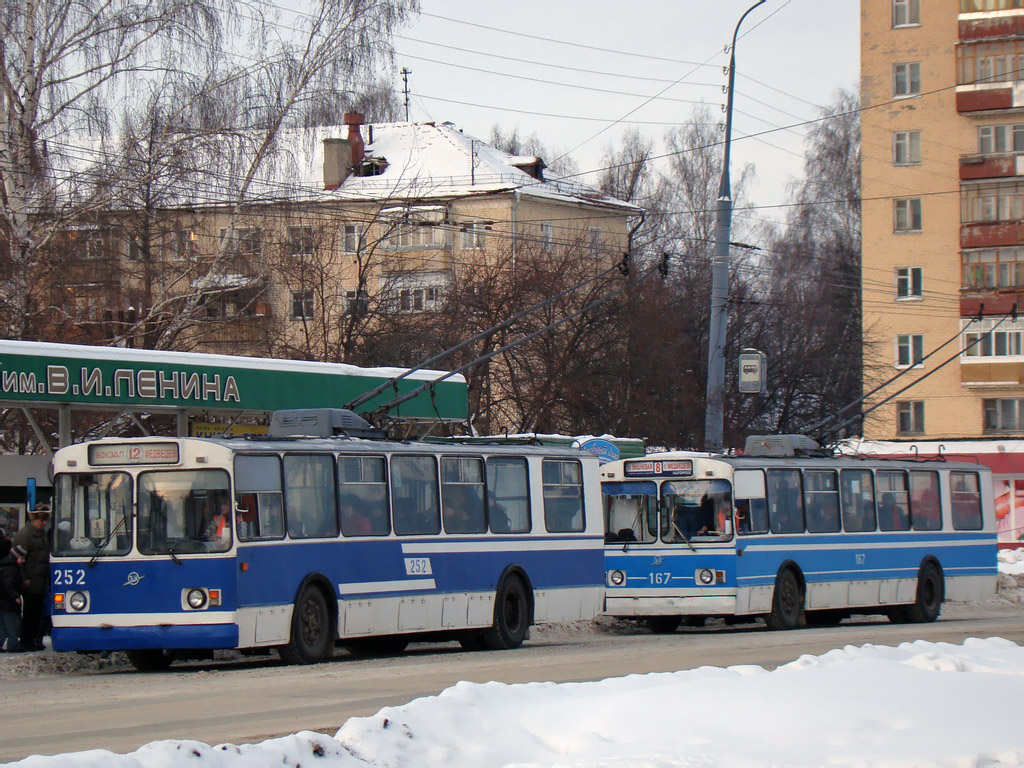 Йошкар-Ола, ЗиУ-682В № 252